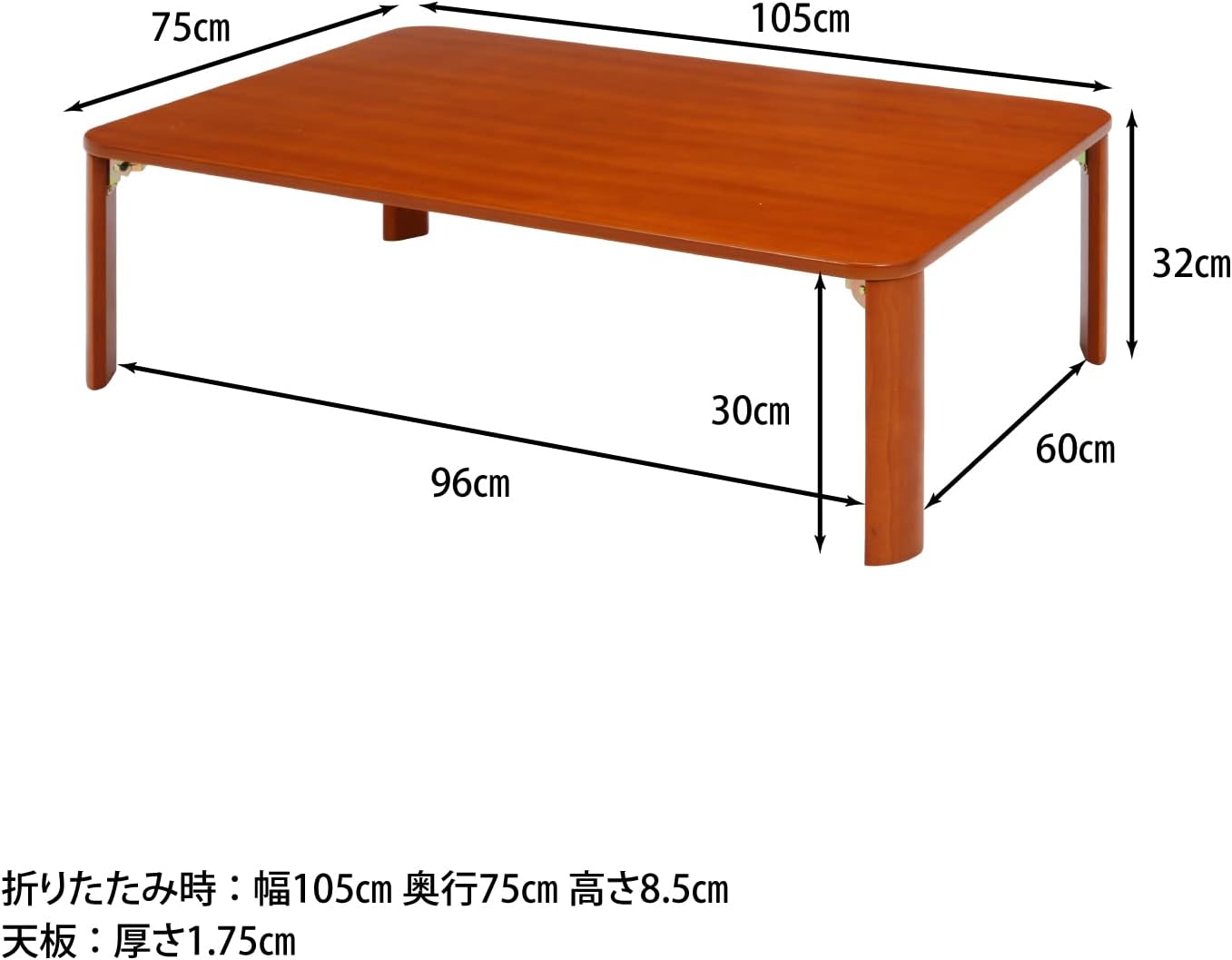 Fuji Boeki 28603 Foldable Mini Table 64.5×40×26.5 cm