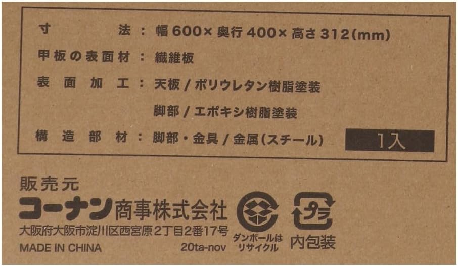 LIFELEX Mirror Folding Table 60×40×31.2 cm