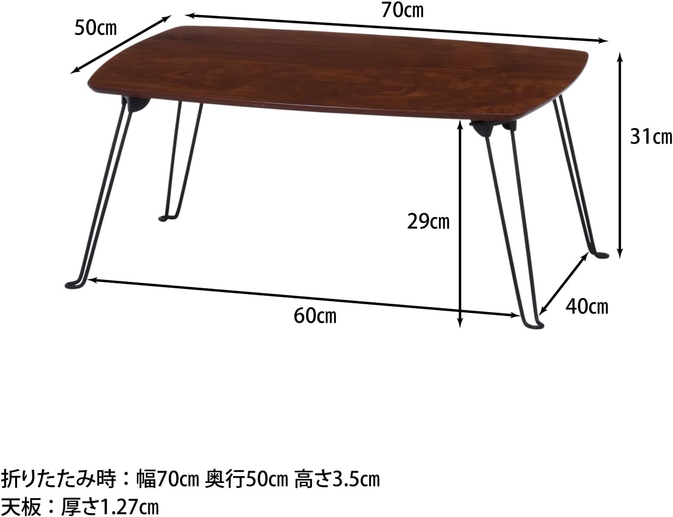 Fuji Boeki 28603 Foldable Mini Table 64.5×40×26.5 cm