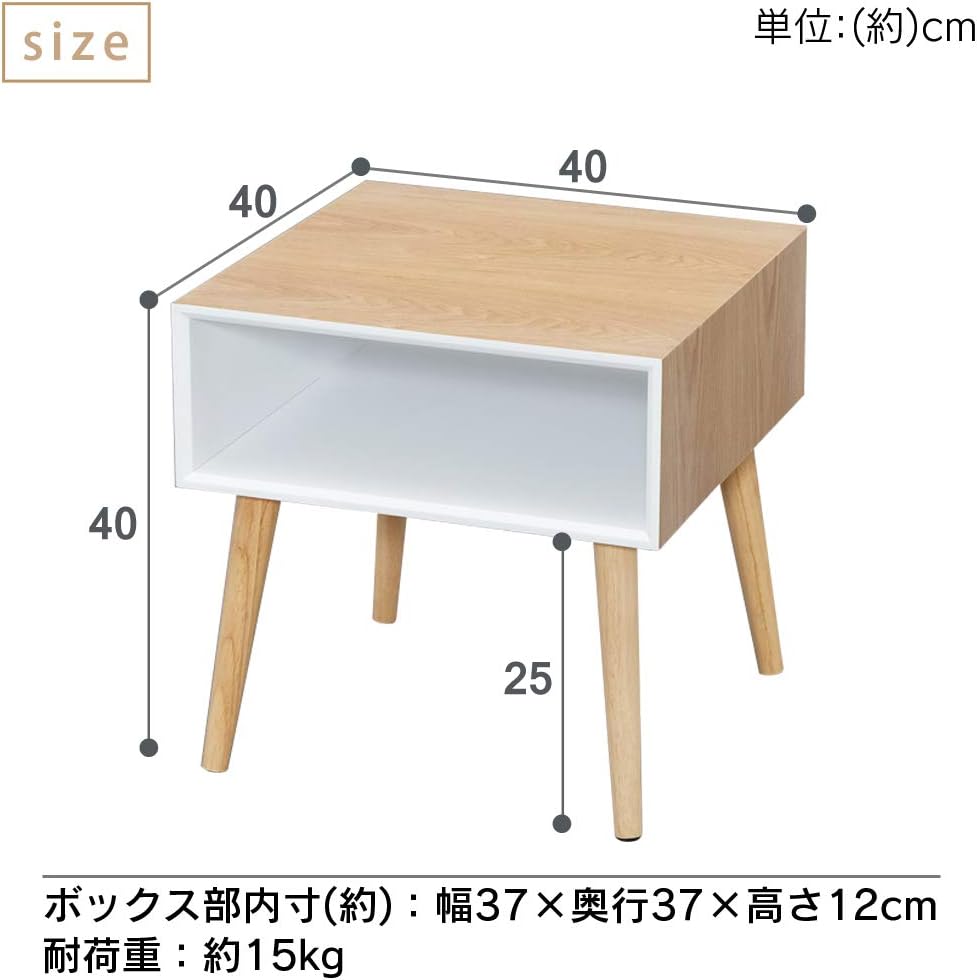 Iris Plaza Box Table 40×40×40 cm Walnut