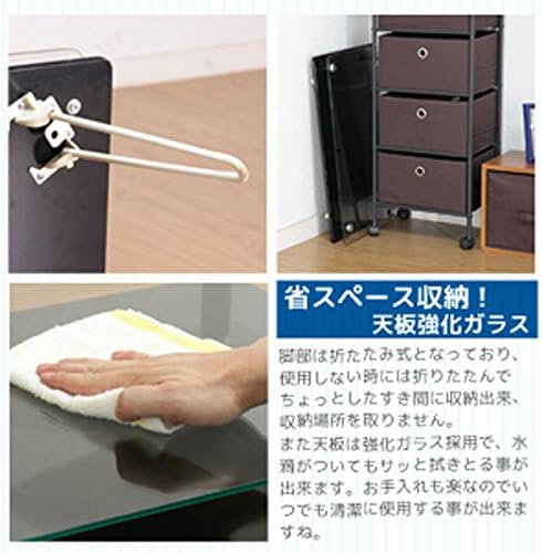 Fuji Boeki 28603 Foldable Mini Table 64.5×40×26.5 cm