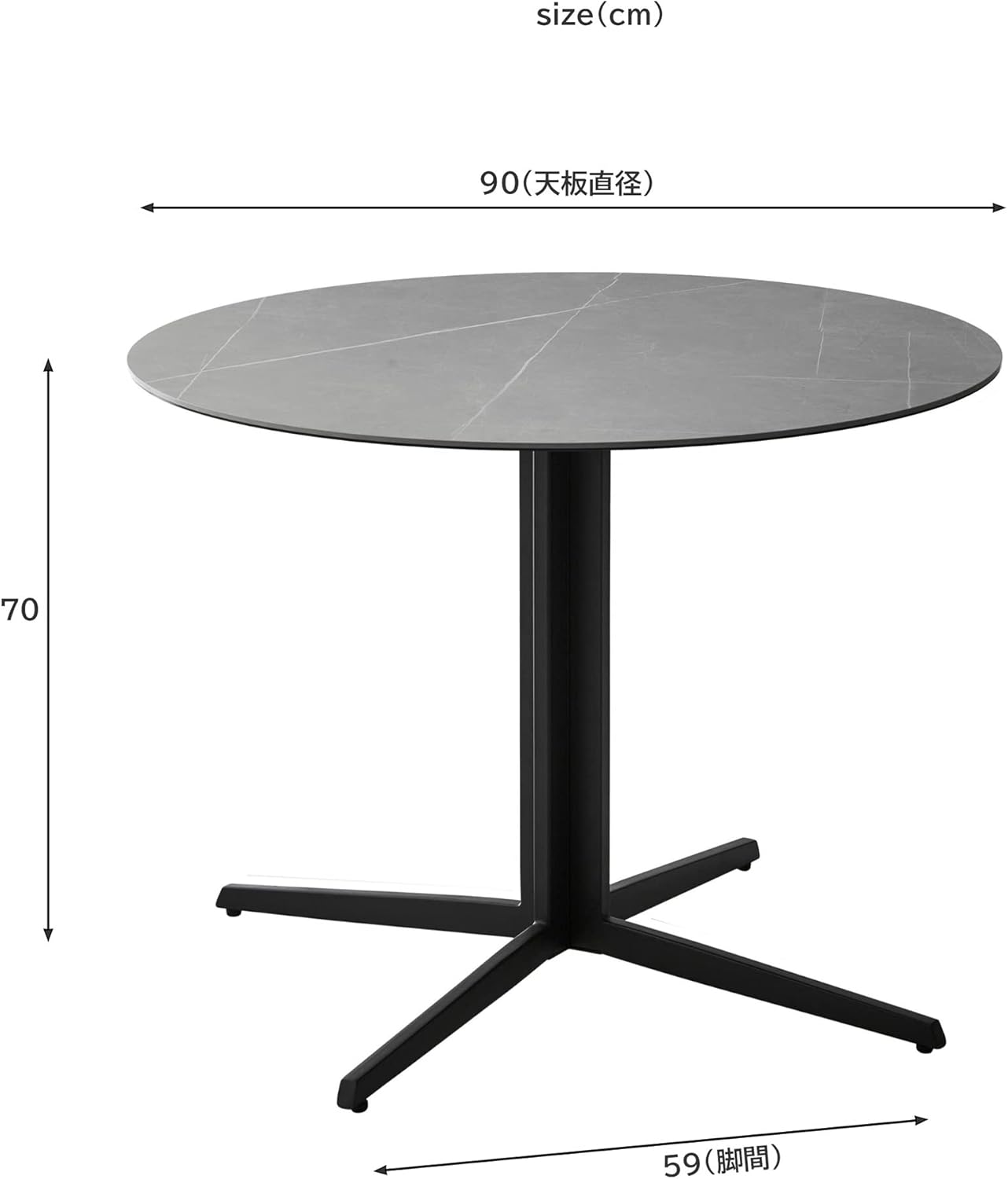 Gray Round Cafe Table 90cm