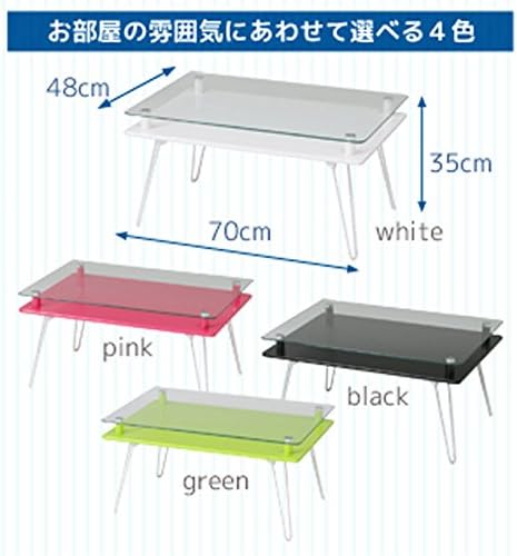 Fuji Boeki 28603 Foldable Mini Table 64.5×40×26.5 cm