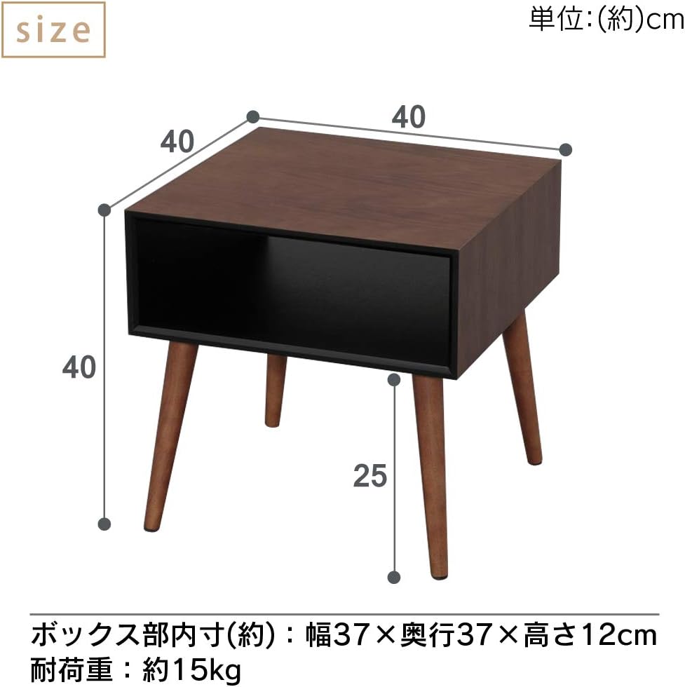 Iris Plaza Box Table 40×40×40 cm Walnut