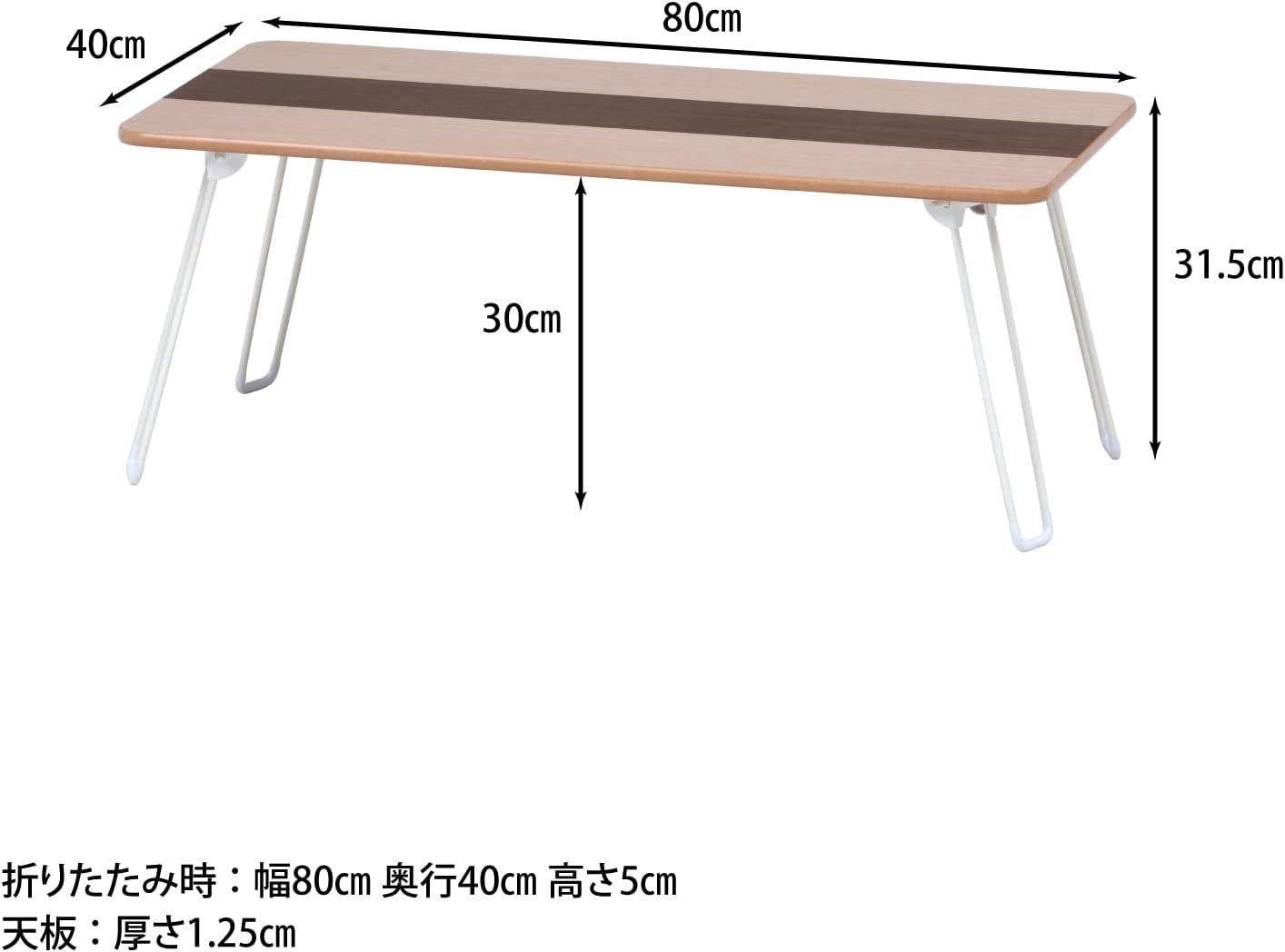 Fuji Trade Veneer Folding Low Table 60 cm Brown