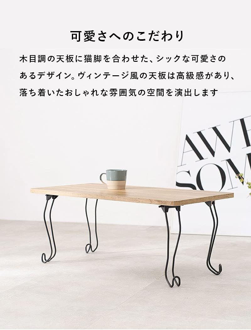 Hagihara MT-6862BR Foldable Low Table 80 cm Brown