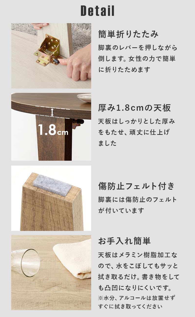 Hagihara Round Foldable Low Table 88×32 cm