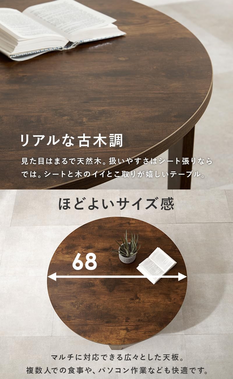 Hagihara Round Foldable Low Table 88×32 cm