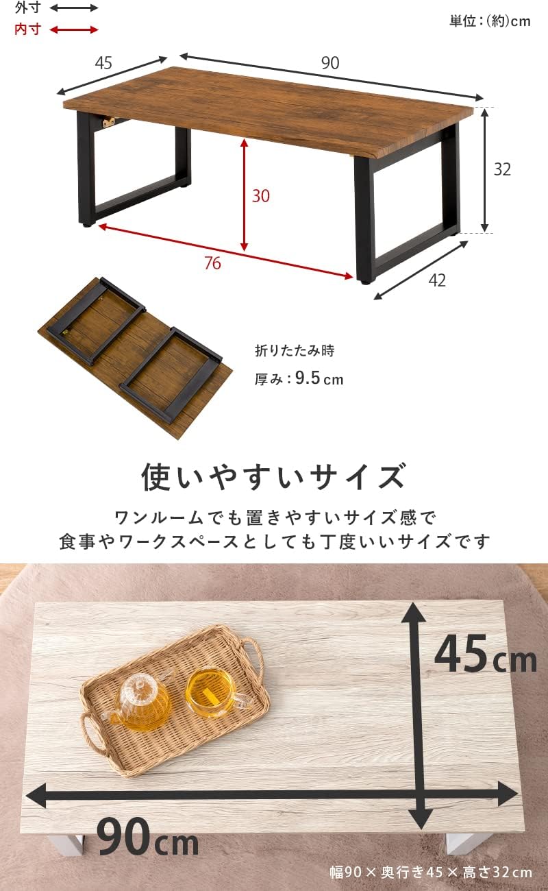 Hagihara LT-4396WH Folding Low Table 90×? cm White
