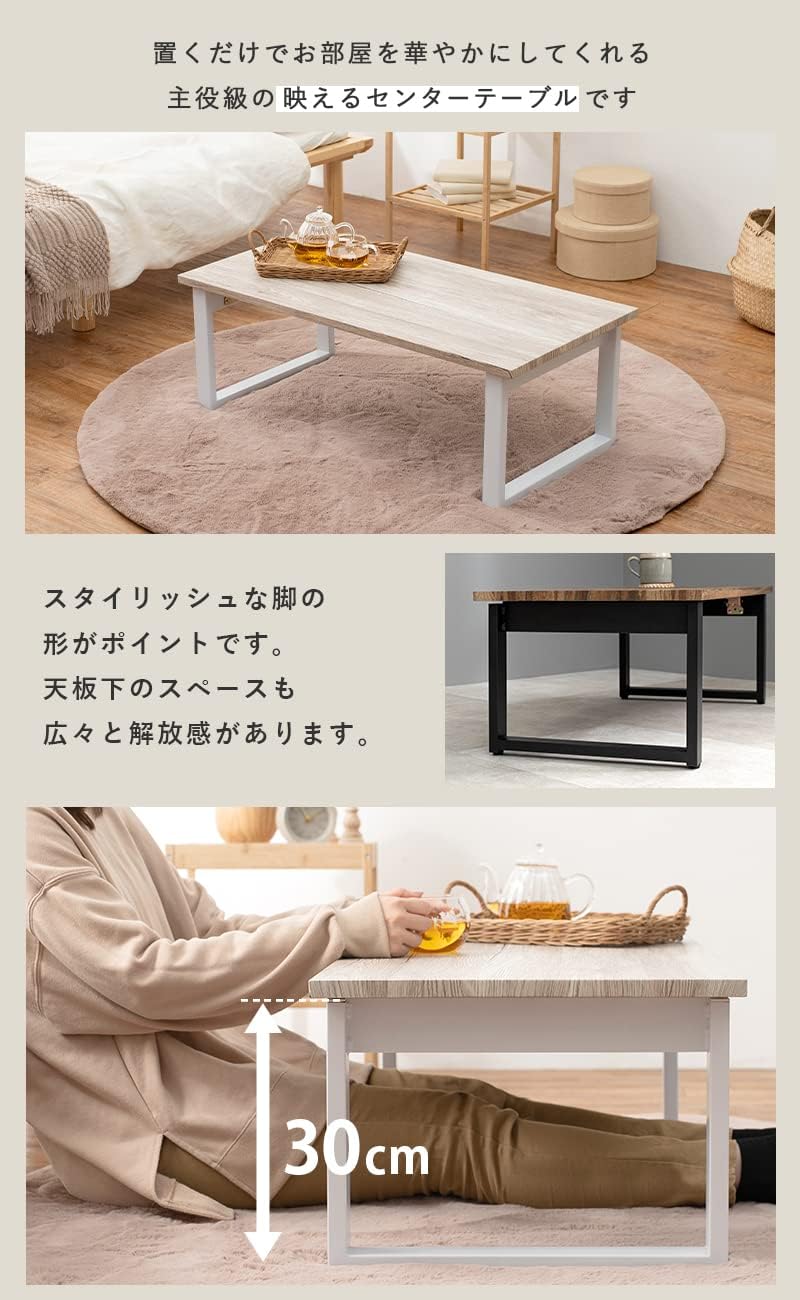 Hagihara LT-4396WH Folding Low Table 90×? cm White