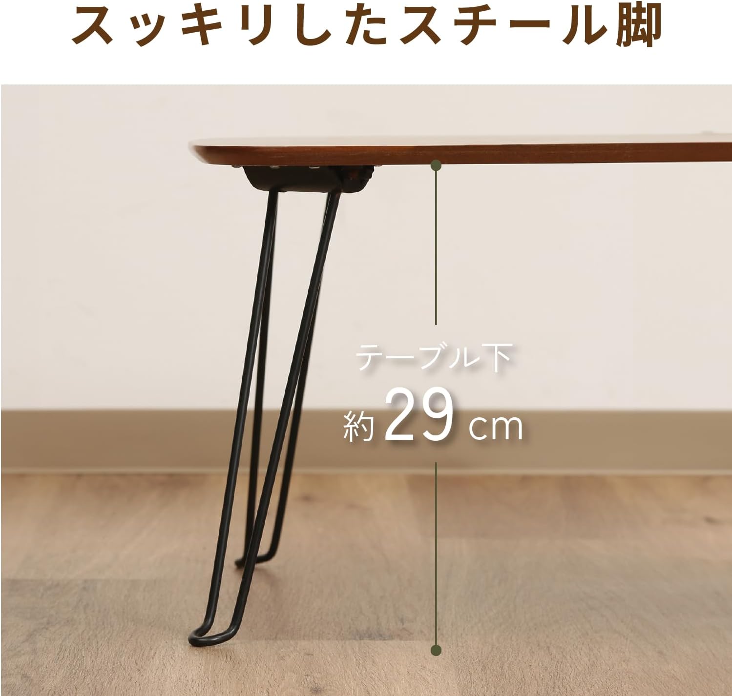 Fuji Boeki 28603 Foldable Mini Table 64.5×40×26.5 cm
