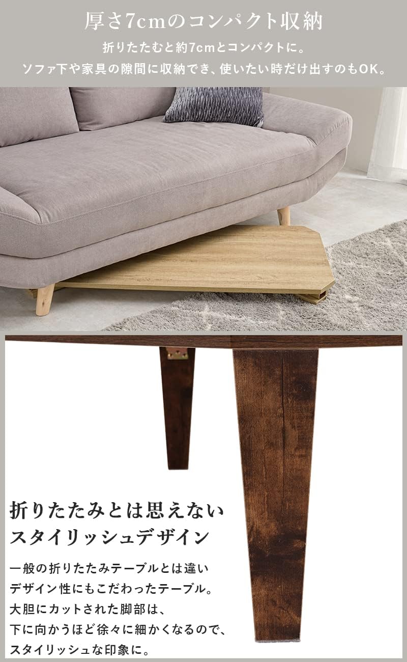 Hagihara MT-6860BR Foldable Low Table Brown 75×32 cm