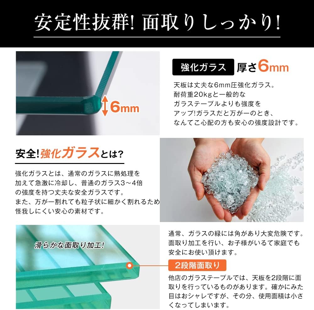 OSJ Glass Coffee Table 88 cm