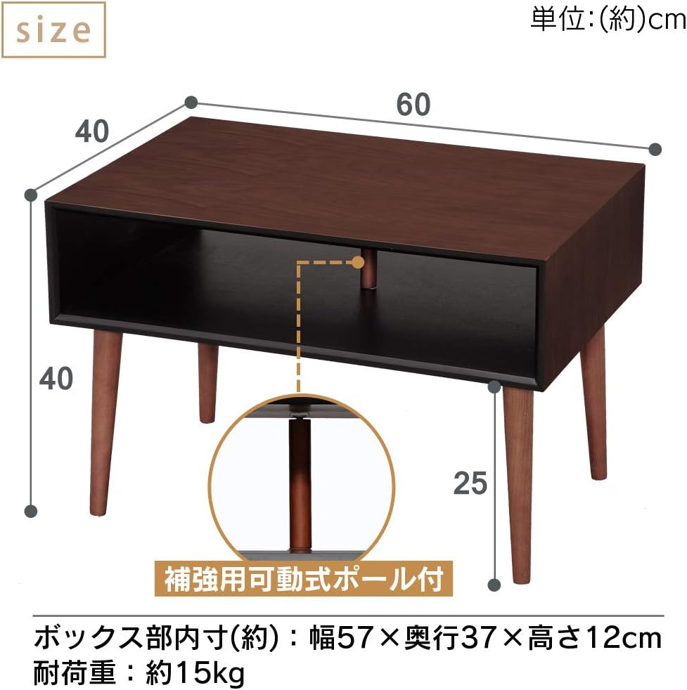 Iris Plaza Box Table 40×40×40 cm Walnut