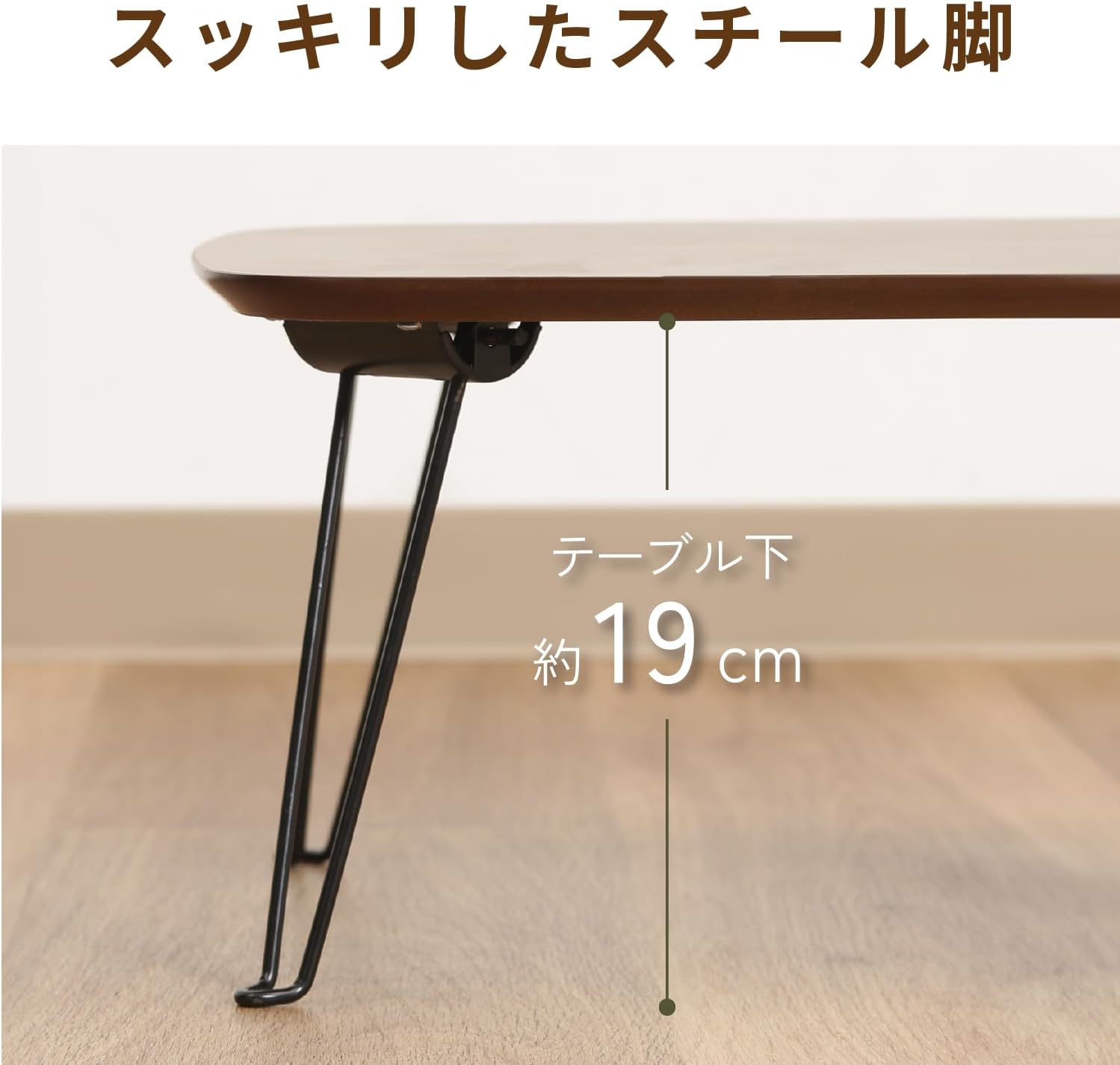 Fuji Boeki 28603 Foldable Mini Table 64.5×40×26.5 cm