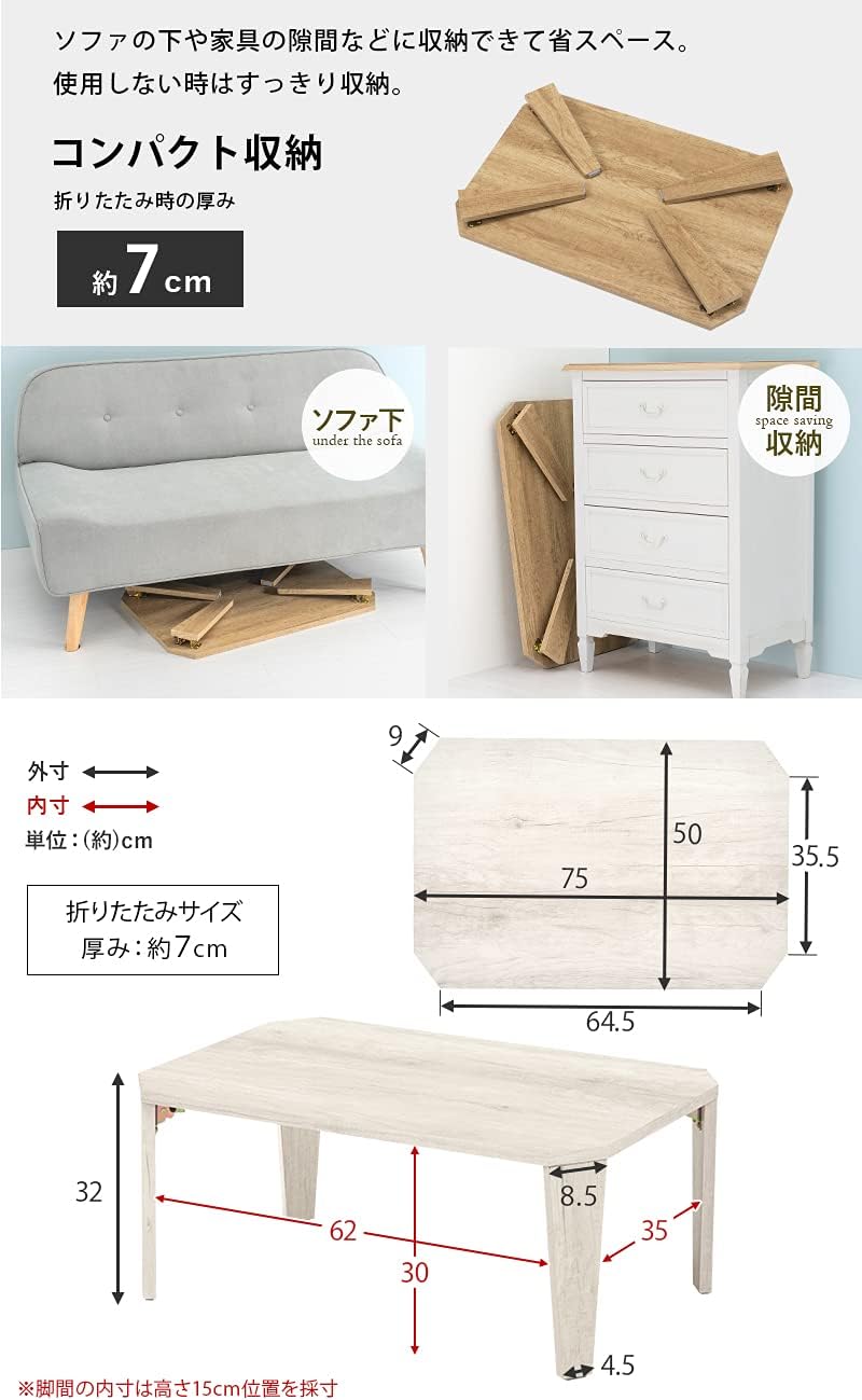 Hagihara MT-6860BR Foldable Low Table Brown 75×32 cm