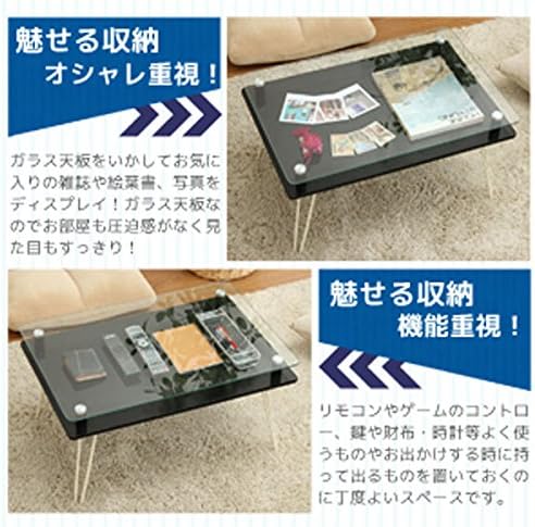 Fuji Boeki 28603 Foldable Mini Table 64.5×40×26.5 cm