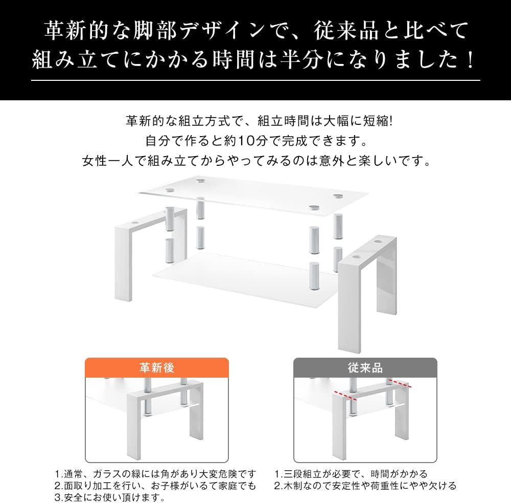 OSJ Glass Coffee Table 88 cm