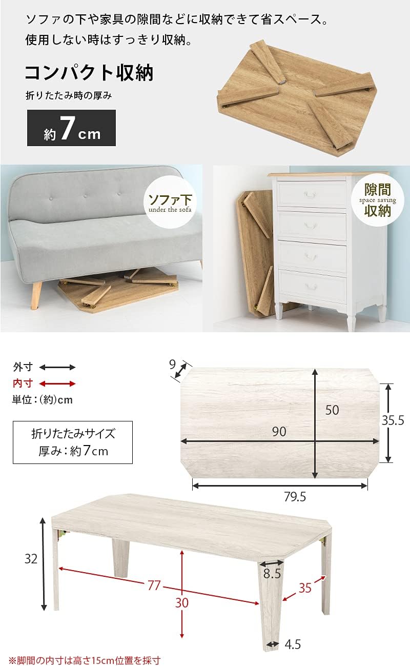 Hagihara MT-6860BR Foldable Low Table Brown 75×32 cm