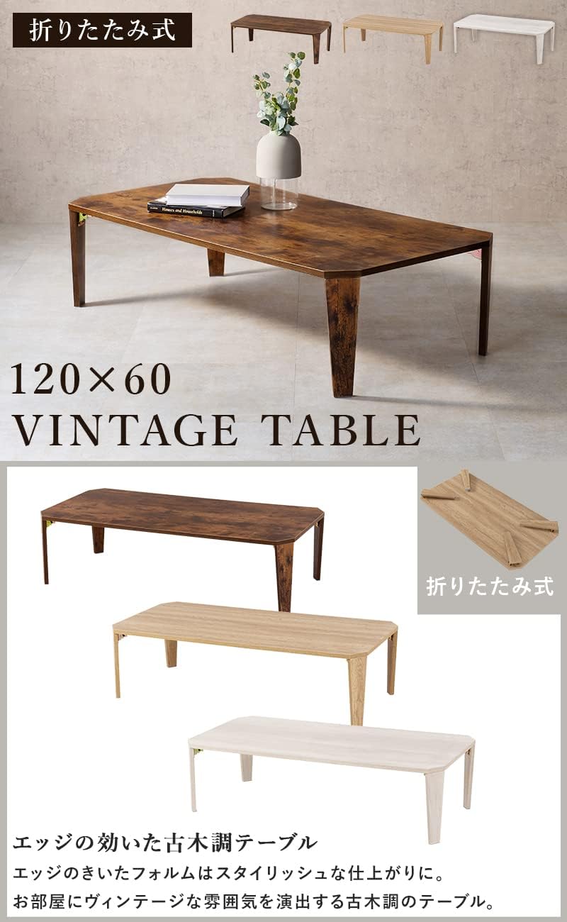 Hagihara MT-6860BR Foldable Low Table Brown 75×32 cm