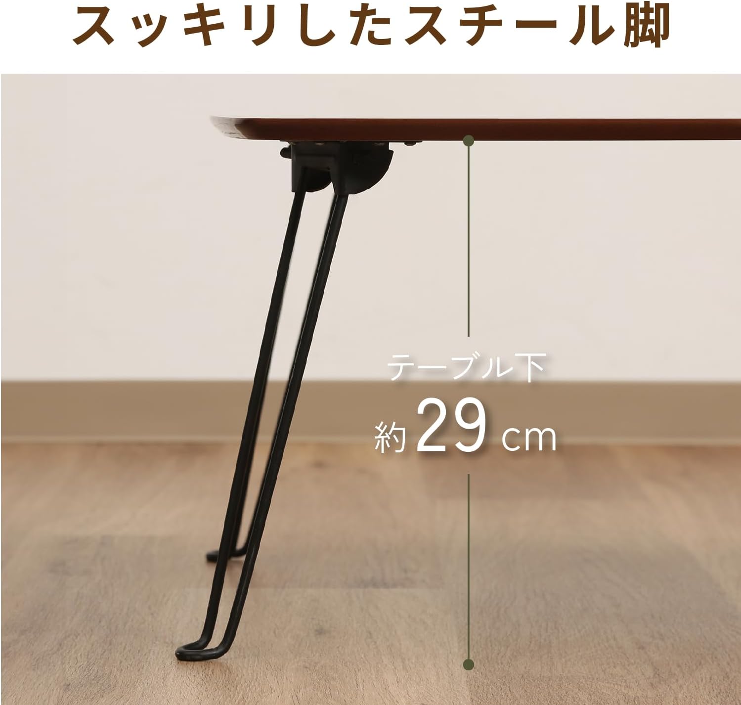 Fuji Boeki 28603 Foldable Mini Table 64.5×40×26.5 cm