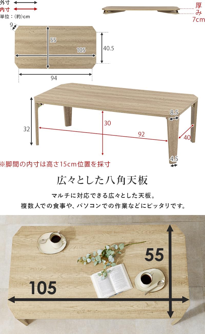 Hagihara MT-6860BR Foldable Low Table Brown 75×32 cm