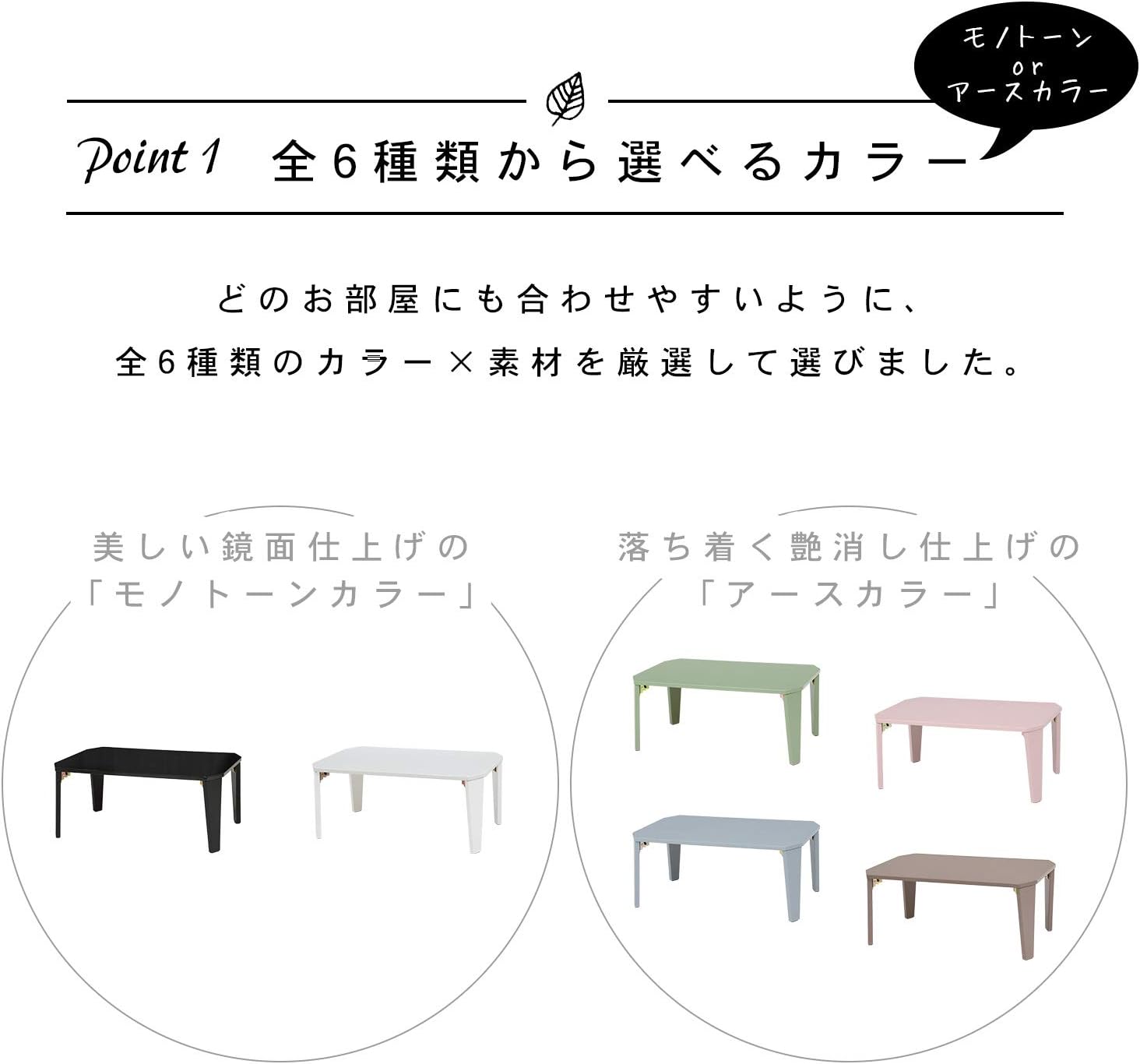 Hagiwara 7550CB Folding Low Table 75 cm Clear Black