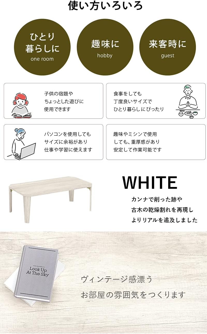 Hagihara MT-6860BR Foldable Low Table Brown 75×32 cm