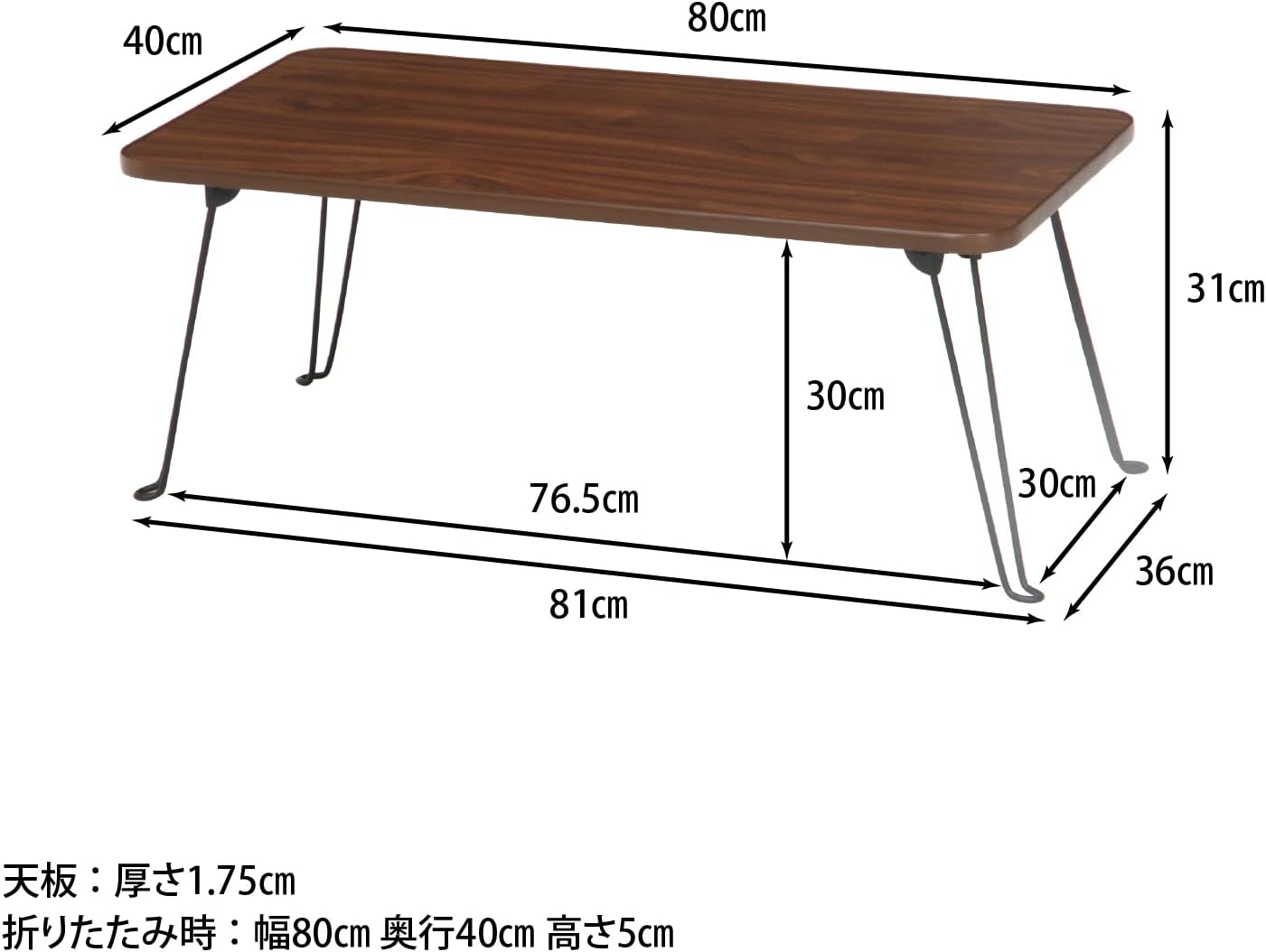 Fuji Boeki 28603 Foldable Mini Table 64.5×40×26.5 cm