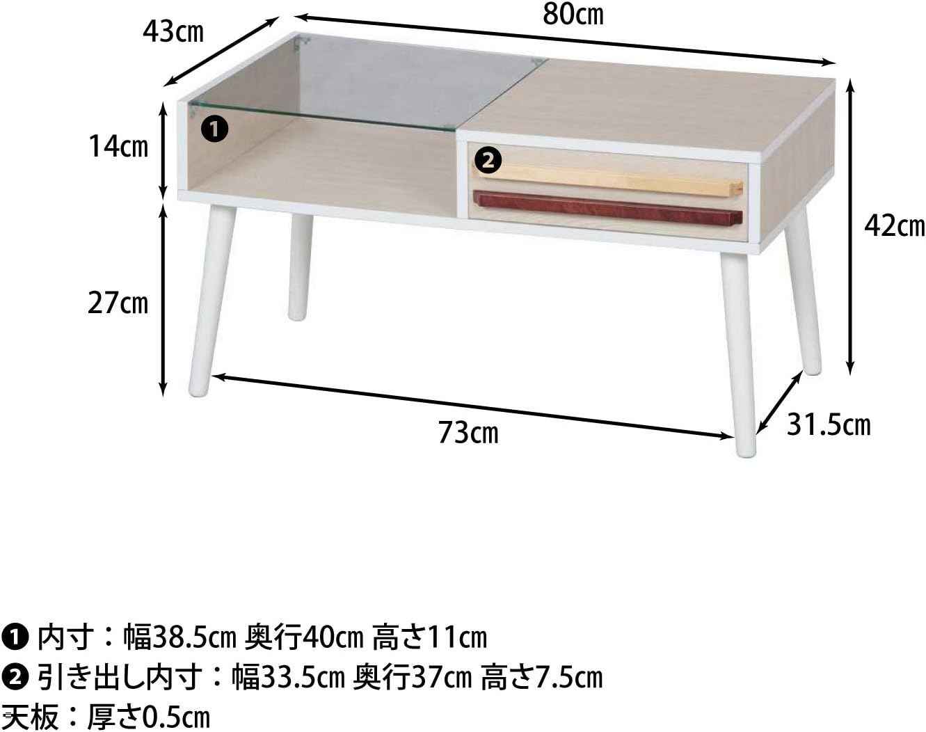 Fuji trade living room table Oslo HH-8040PG WHW 10033