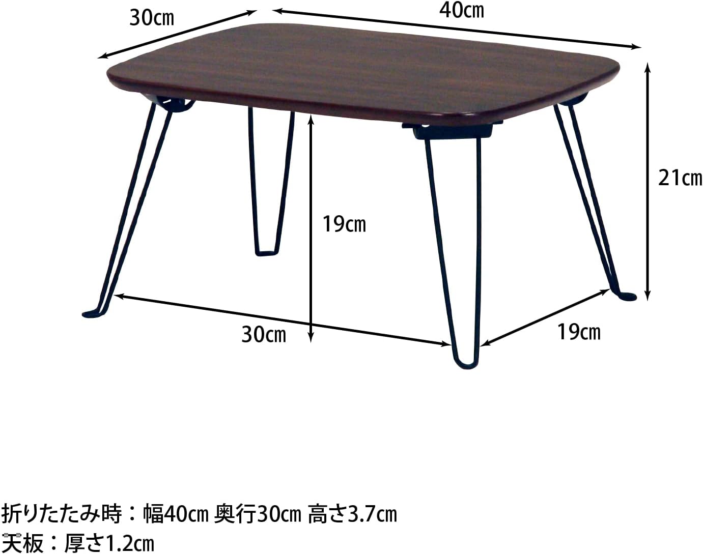 Fuji Boeki 28603 Foldable Mini Table 64.5×40×26.5 cm