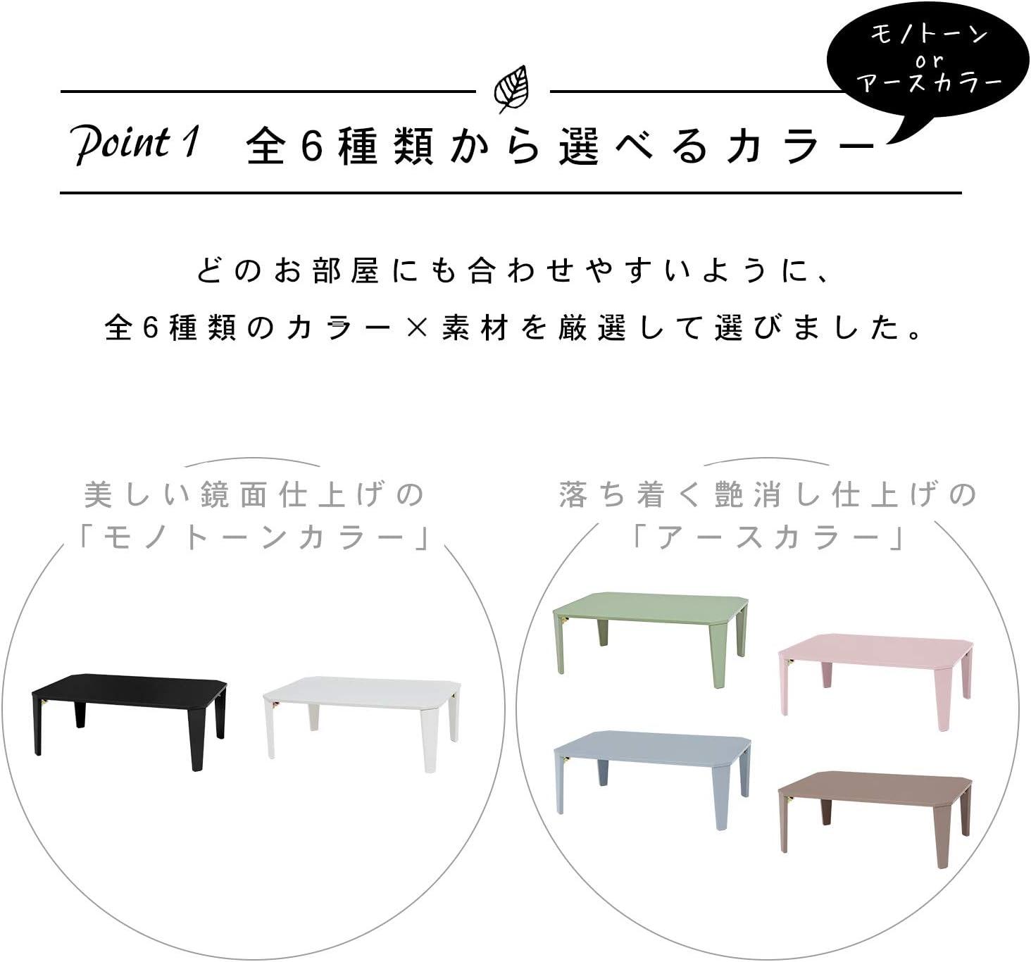 Hagiwara 7550CB Folding Low Table 75 cm Clear Black