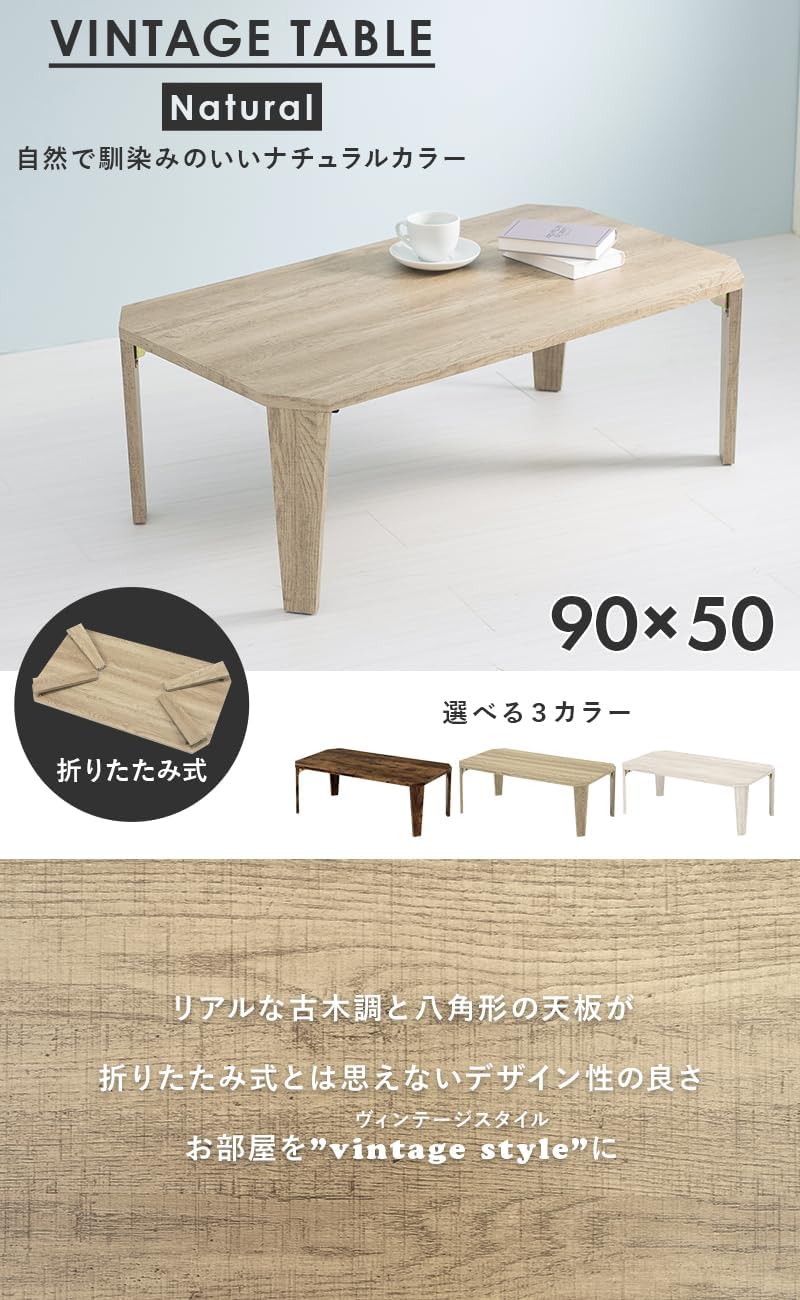 Hagihara MT-6860BR Foldable Low Table Brown 75×32 cm