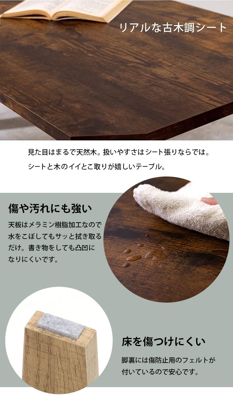 Hagihara MT-6860BR Foldable Low Table Brown 75×32 cm