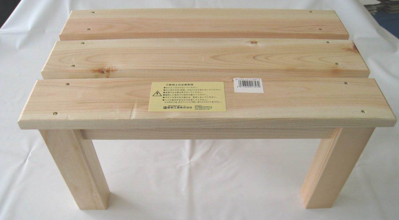 Hoshino Kogyo All-Purpose Stand Cypress