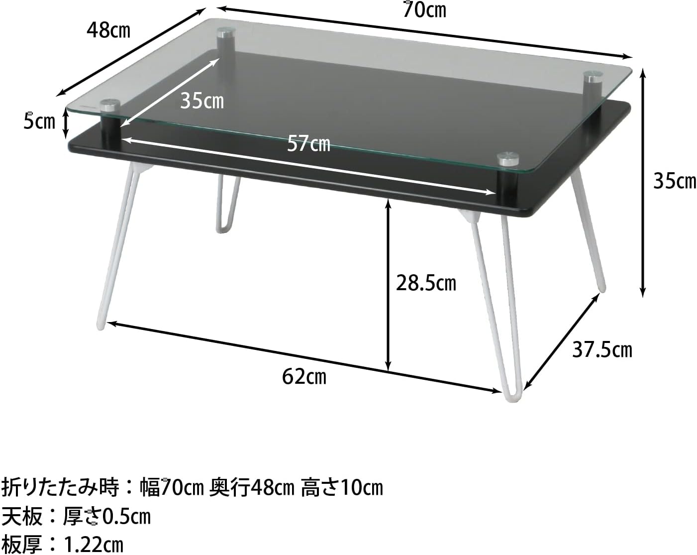 Fuji Boeki 28603 Foldable Mini Table 64.5×40×26.5 cm