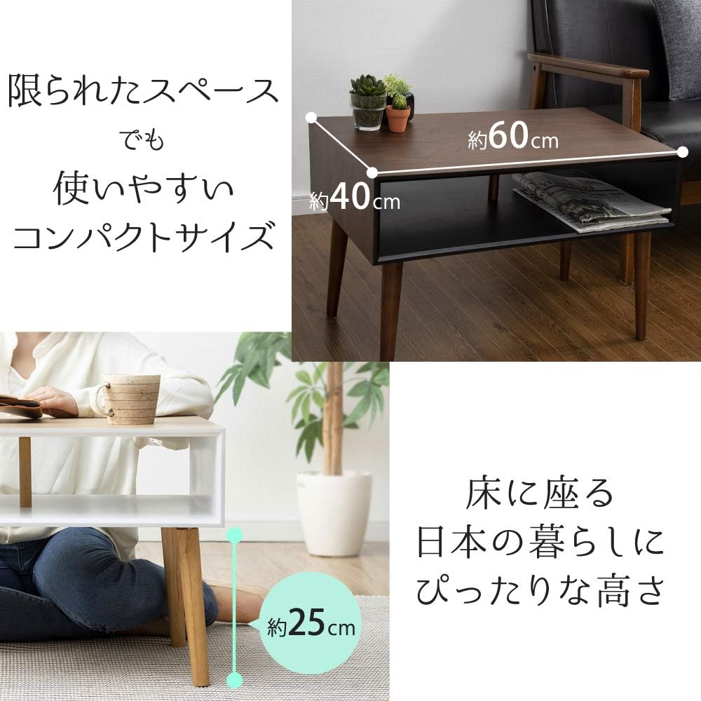 Iris Plaza Box Table 40×40×40 cm Walnut