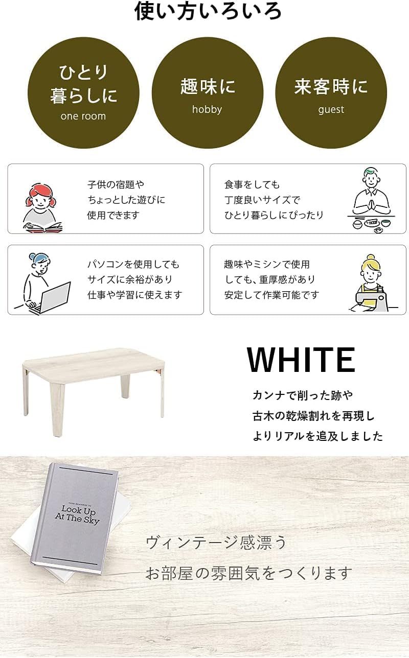 Hagihara MT-6860BR Foldable Low Table Brown 75×32 cm