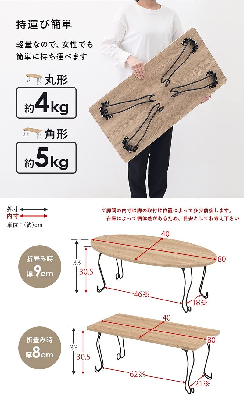 Hagihara MT-6862BR Foldable Low Table 80 cm Brown