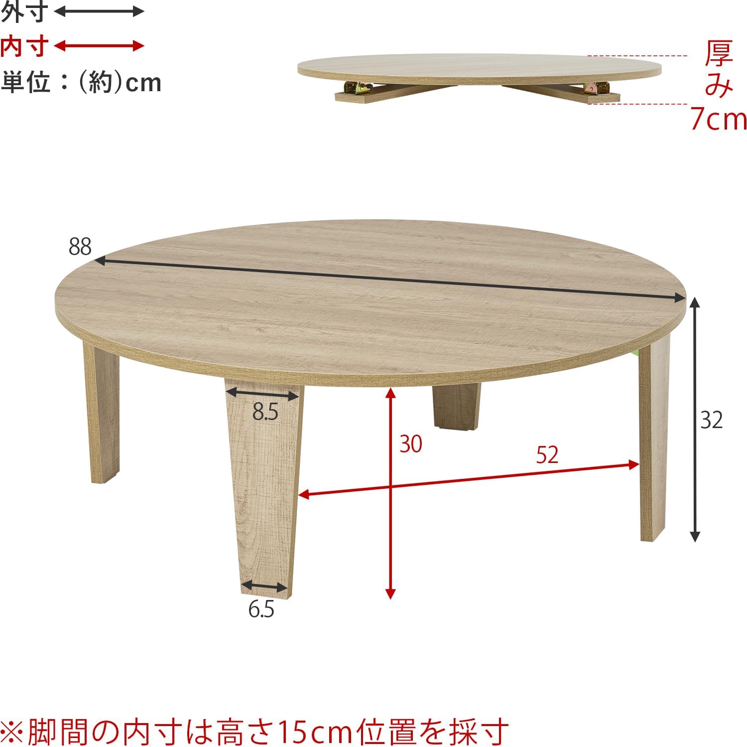 Hagihara Round Foldable Low Table 88×32 cm