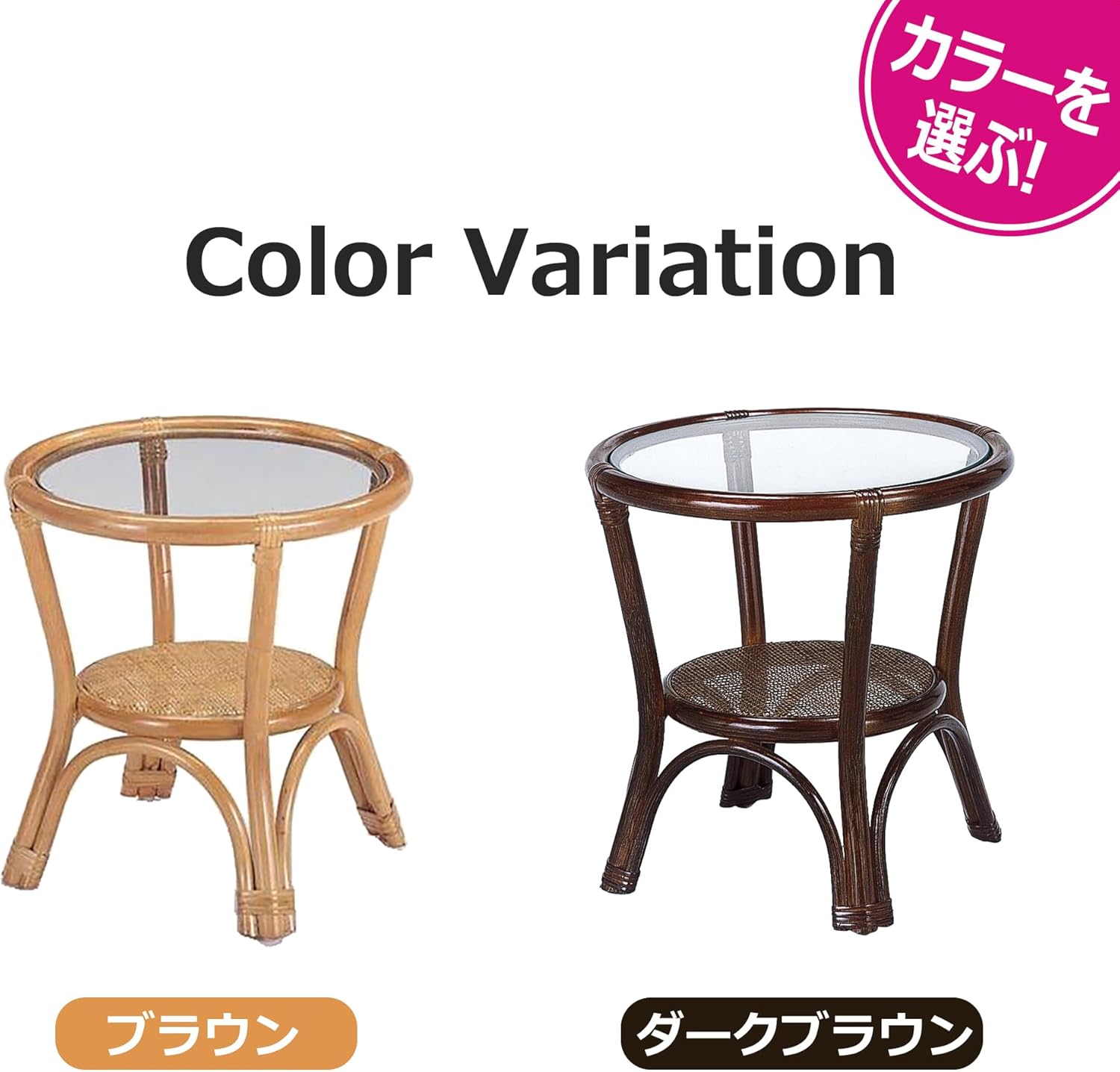 Rattan T31 Table with Glass Top 45mm