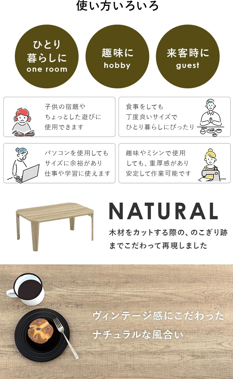 Hagihara MT-6860BR Foldable Low Table Brown 75×32 cm