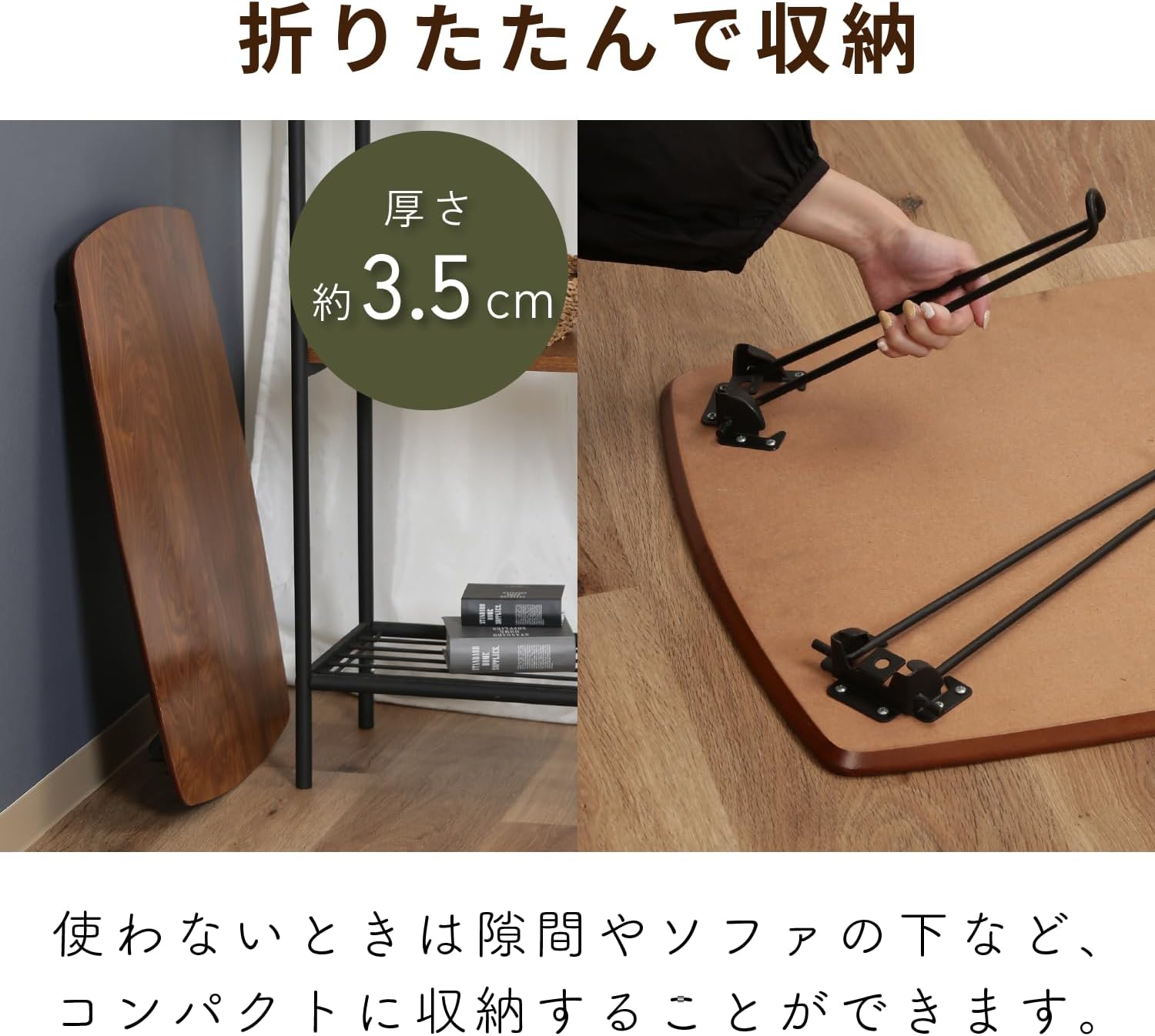 Fuji Boeki 28603 Foldable Mini Table 64.5×40×26.5 cm