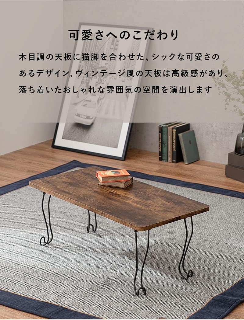 Hagihara MT-6862BR Foldable Low Table 80 cm Brown