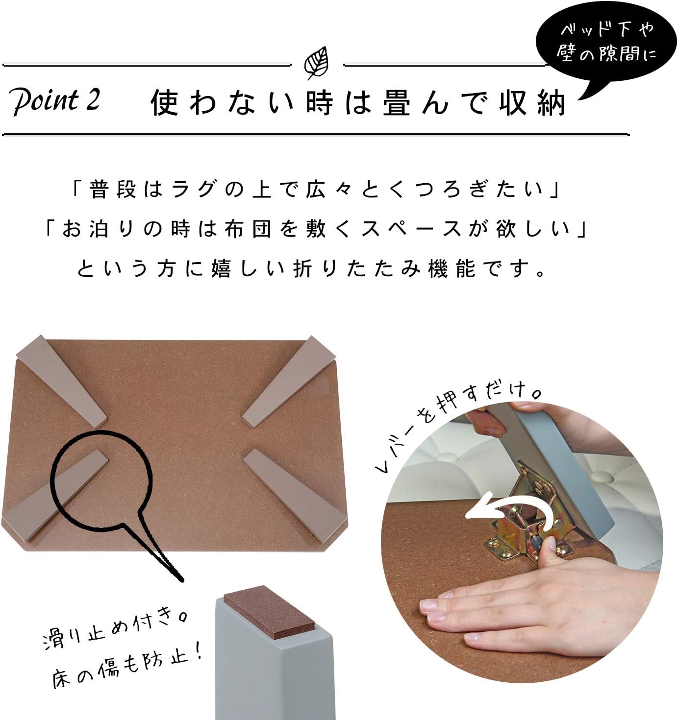 Hagiwara 7550CB Folding Low Table 75 cm Clear Black