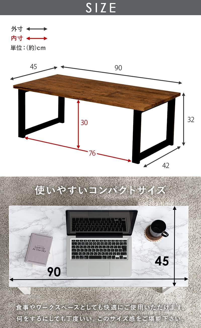 Hagihara LT-4394MWH Low Table 90×45×32 cm White