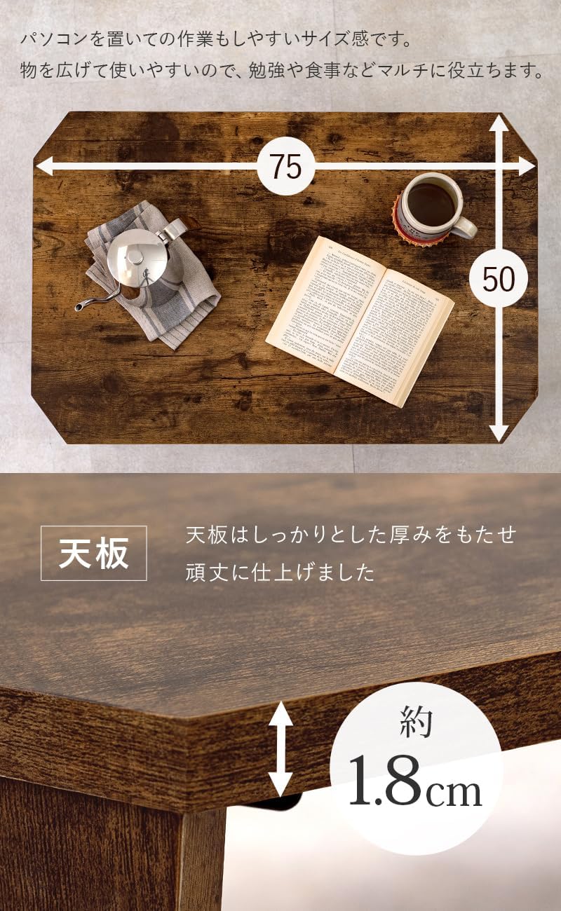 Hagihara MT-6860BR Foldable Low Table Brown 75×32 cm