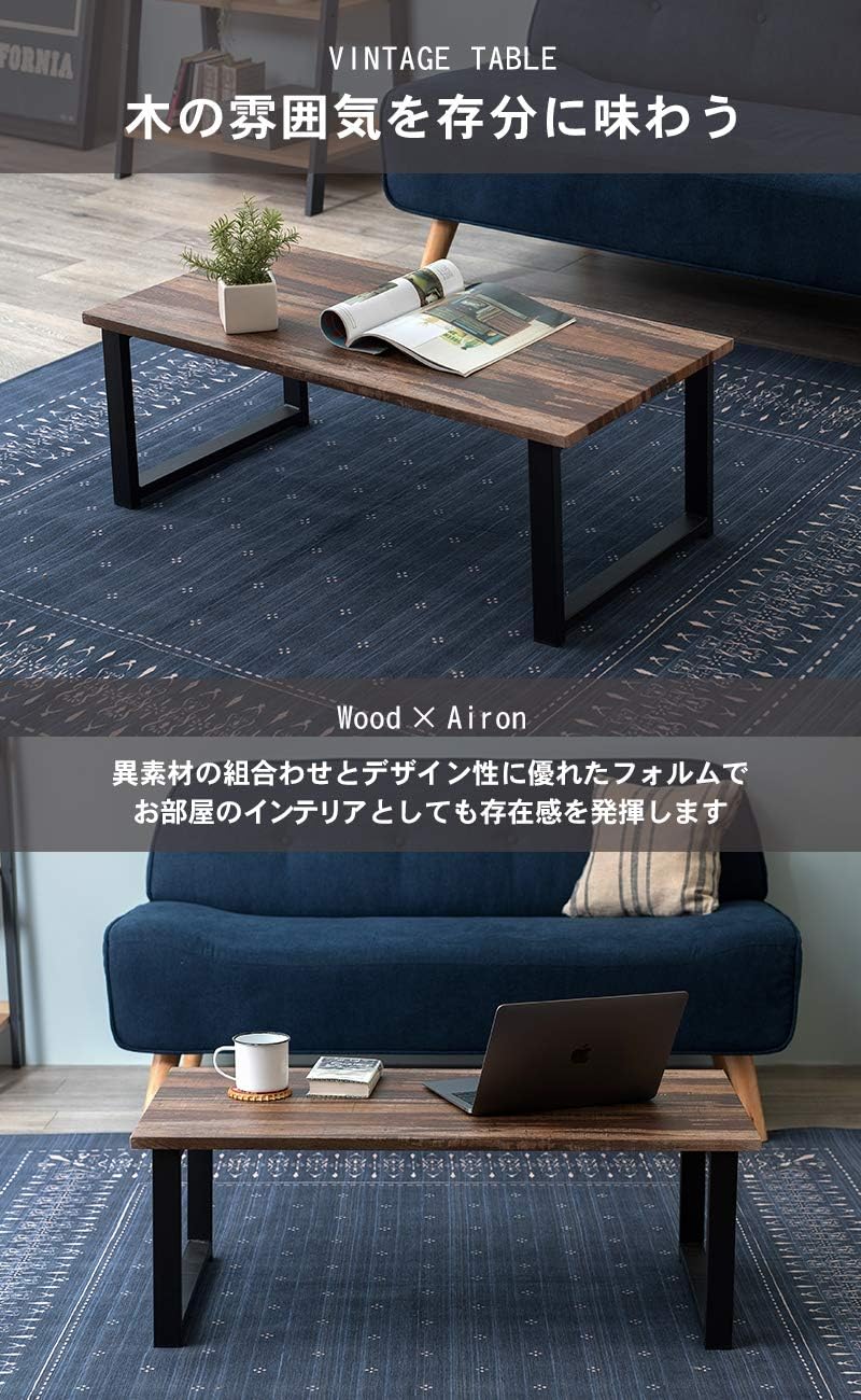 Hagihara LT-4394MWH Low Table 90×45×32 cm White