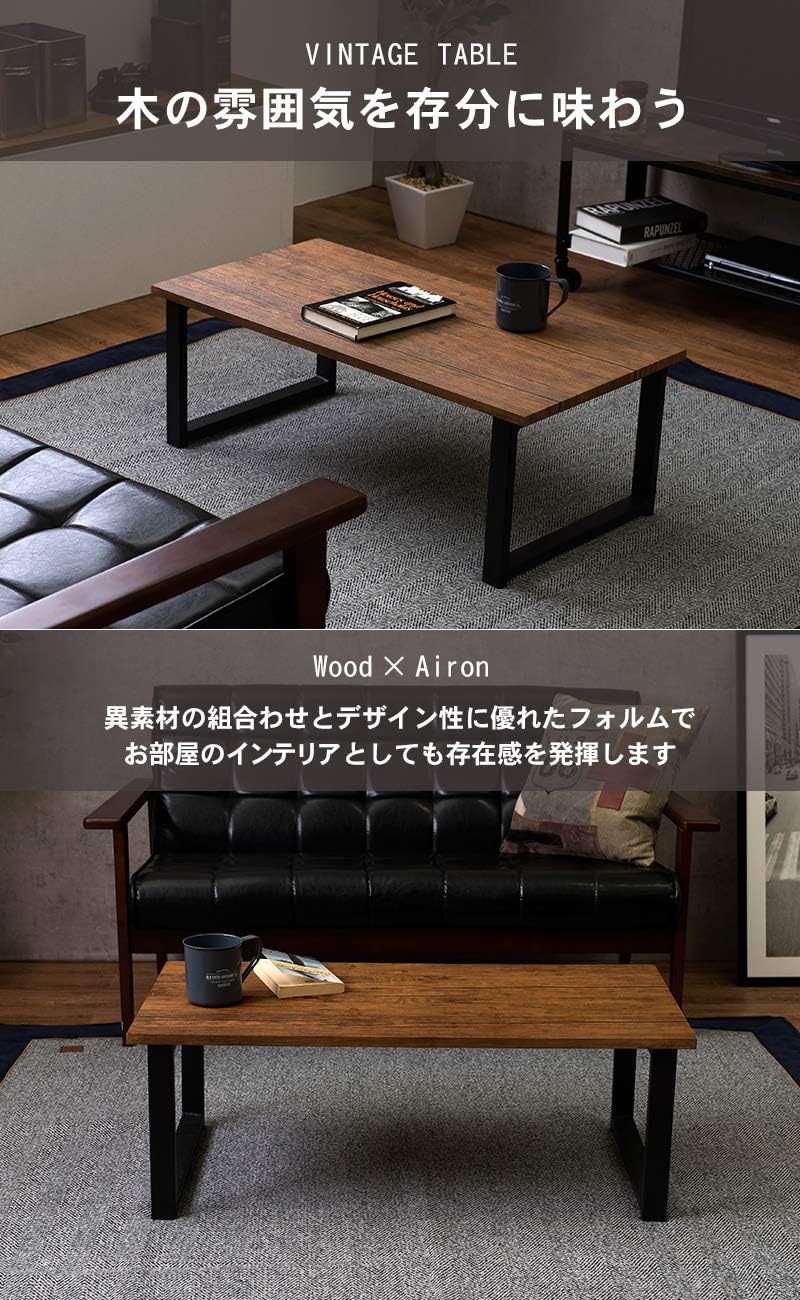 Hagihara LT-4394MWH Low Table 90×45×32 cm White