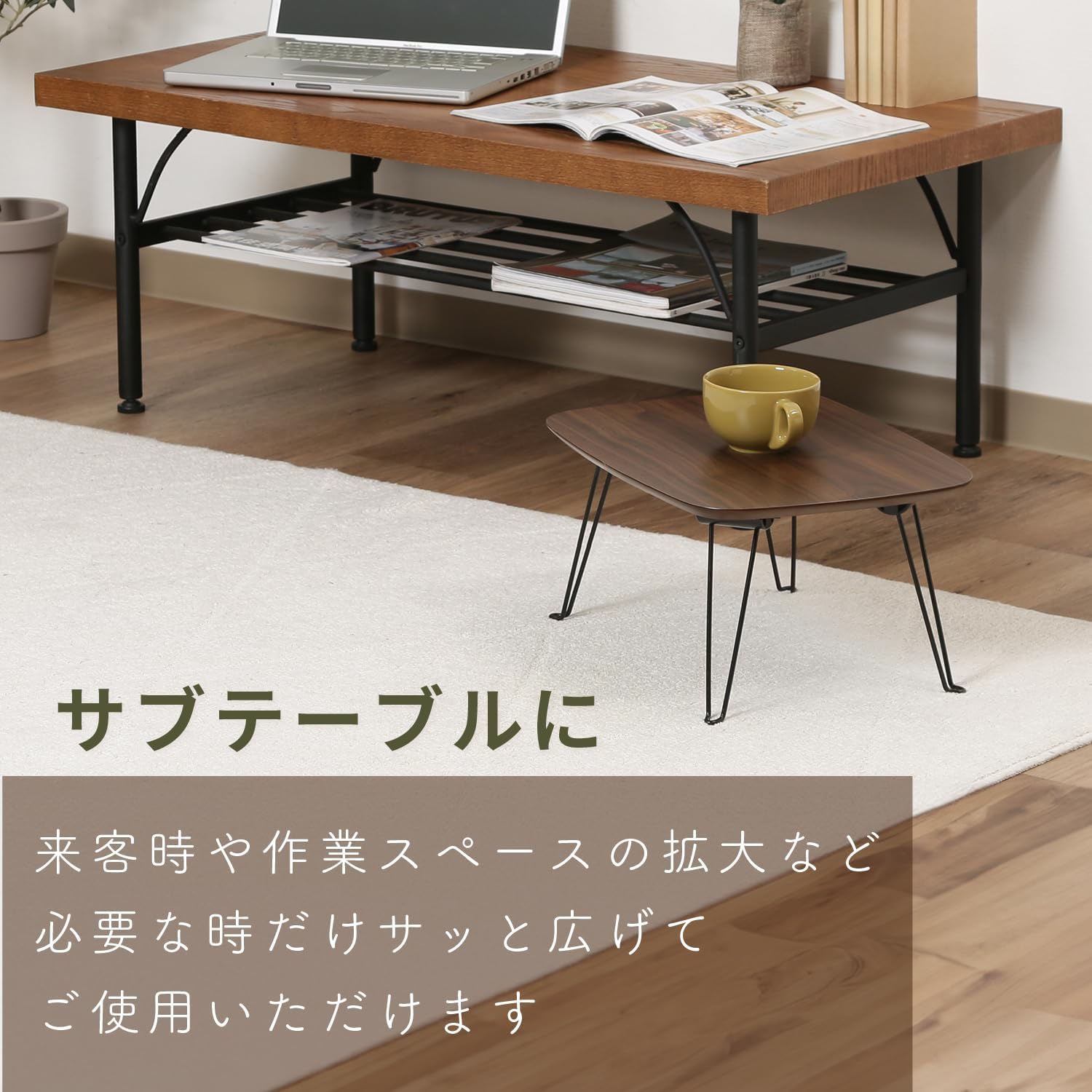 Fuji Boeki 28603 Foldable Mini Table 64.5×40×26.5 cm